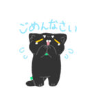 ぬいぐるみの猫シャル（個別スタンプ：12）