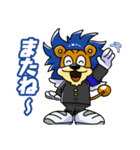 県立岐阜商業LINEスタンプ（個別スタンプ：9）