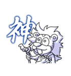 県立岐阜商業LINEスタンプ（個別スタンプ：13）