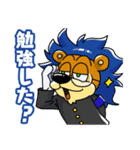 県立岐阜商業LINEスタンプ（個別スタンプ：17）