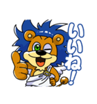 県立岐阜商業LINEスタンプ（個別スタンプ：21）