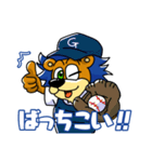 県立岐阜商業LINEスタンプ（個別スタンプ：28）