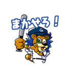 県立岐阜商業LINEスタンプ（個別スタンプ：29）