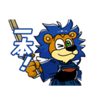 県立岐阜商業LINEスタンプ（個別スタンプ：31）