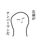 おばかさん】やばいやつ4 踊ろうよ（個別スタンプ：20）