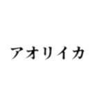 エギング最高（個別スタンプ：4）