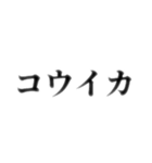 エギング最高（個別スタンプ：5）