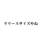 エギング最高（個別スタンプ：8）