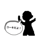 地黒男（個別スタンプ：9）