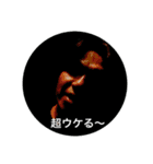 地黒男（個別スタンプ：13）