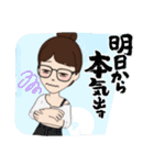 まりねえのフレーム仕様お気楽スタンプです（個別スタンプ：9）