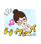 まりねえのフレーム仕様お気楽スタンプです（個別スタンプ：15）
