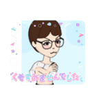 まりねえのフレーム仕様お気楽スタンプです（個別スタンプ：16）