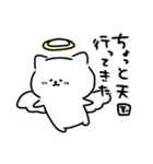 好きなコトだけしていたいねこ 推し活編（個別スタンプ：34）