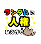 トラさんすたんぷ②（個別スタンプ：2）
