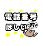 トラさんすたんぷ②（個別スタンプ：3）