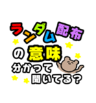 トラさんすたんぷ②（個別スタンプ：4）
