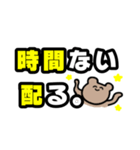 トラさんすたんぷ②（個別スタンプ：5）