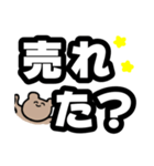 トラさんすたんぷ②（個別スタンプ：6）