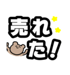 トラさんすたんぷ②（個別スタンプ：7）