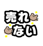 トラさんすたんぷ②（個別スタンプ：8）