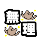 トラさんすたんぷ②（個別スタンプ：9）