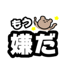 トラさんすたんぷ②（個別スタンプ：10）