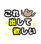 トラさんすたんぷ②（個別スタンプ：11）