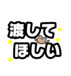トラさんすたんぷ②（個別スタンプ：12）