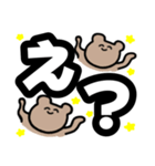 トラさんすたんぷ②（個別スタンプ：13）