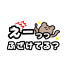 トラさんすたんぷ②（個別スタンプ：14）