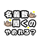 トラさんすたんぷ②（個別スタンプ：15）