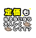 トラさんすたんぷ②（個別スタンプ：16）