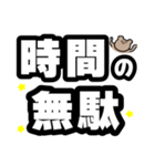 トラさんすたんぷ②（個別スタンプ：18）