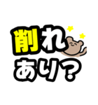 トラさんすたんぷ②（個別スタンプ：19）
