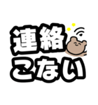 トラさんすたんぷ②（個別スタンプ：20）