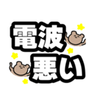 トラさんすたんぷ②（個別スタンプ：21）