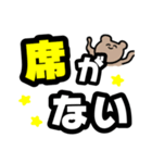 トラさんすたんぷ②（個別スタンプ：22）