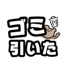 トラさんすたんぷ②（個別スタンプ：23）