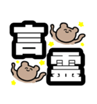トラさんすたんぷ②（個別スタンプ：24）
