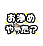 トラさんすたんぷ②（個別スタンプ：25）