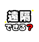 トラさんすたんぷ②（個別スタンプ：28）
