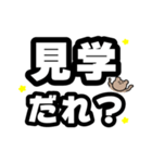 トラさんすたんぷ②（個別スタンプ：29）
