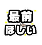 トラさんすたんぷ②（個別スタンプ：30）