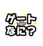 トラさんすたんぷ②（個別スタンプ：31）