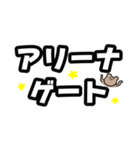 トラさんすたんぷ②（個別スタンプ：32）