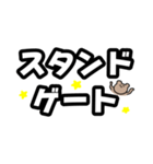 トラさんすたんぷ②（個別スタンプ：33）
