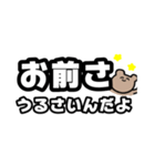 トラさんすたんぷ②（個別スタンプ：34）