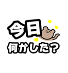 トラさんすたんぷ②（個別スタンプ：35）
