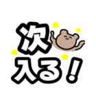 トラさんすたんぷ②（個別スタンプ：37）